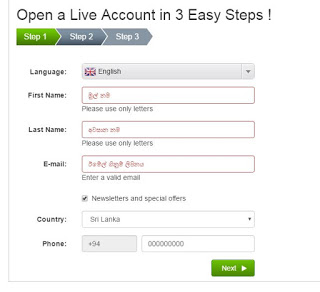 Forex Trading Account Opening Form.